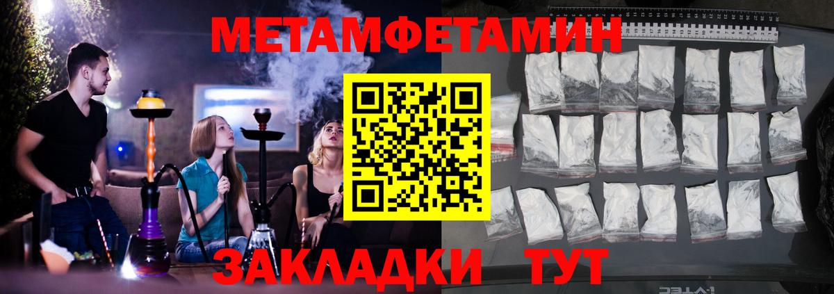 АМФ VHQ Кировск