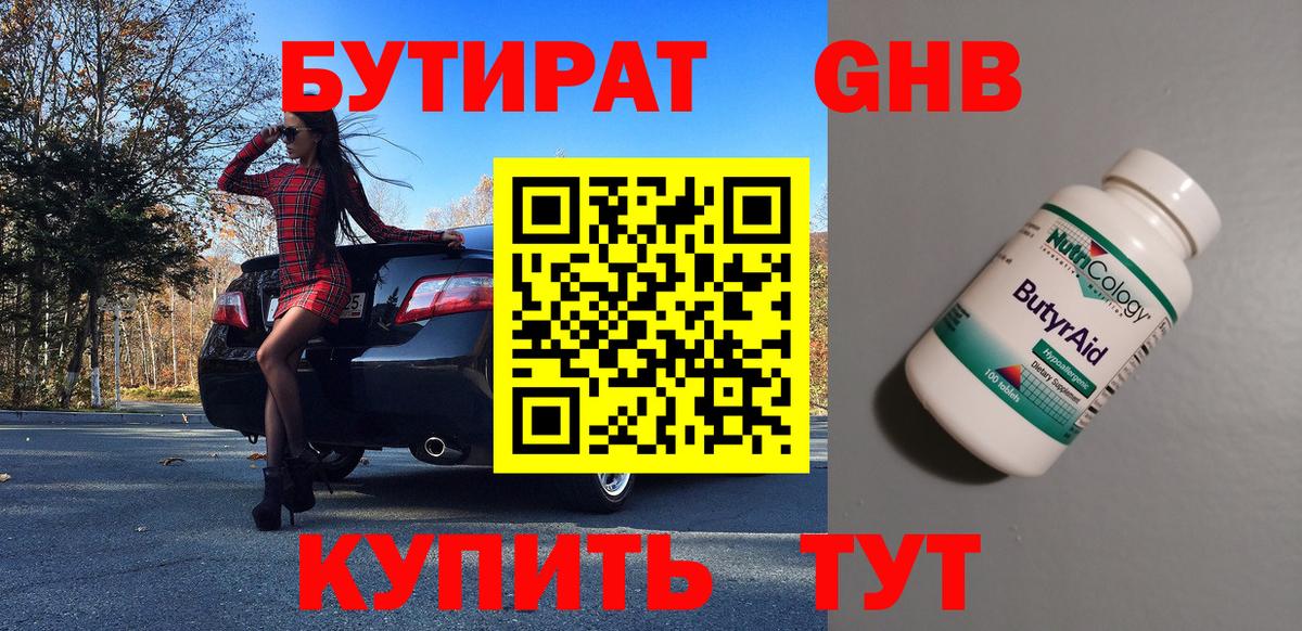 Кокаин  Вход с VPN  КОКАИН  Гашиш  Мефедрон кристаллы  Кировск  МАРИХУАНА  МЕФ  ГАШ 