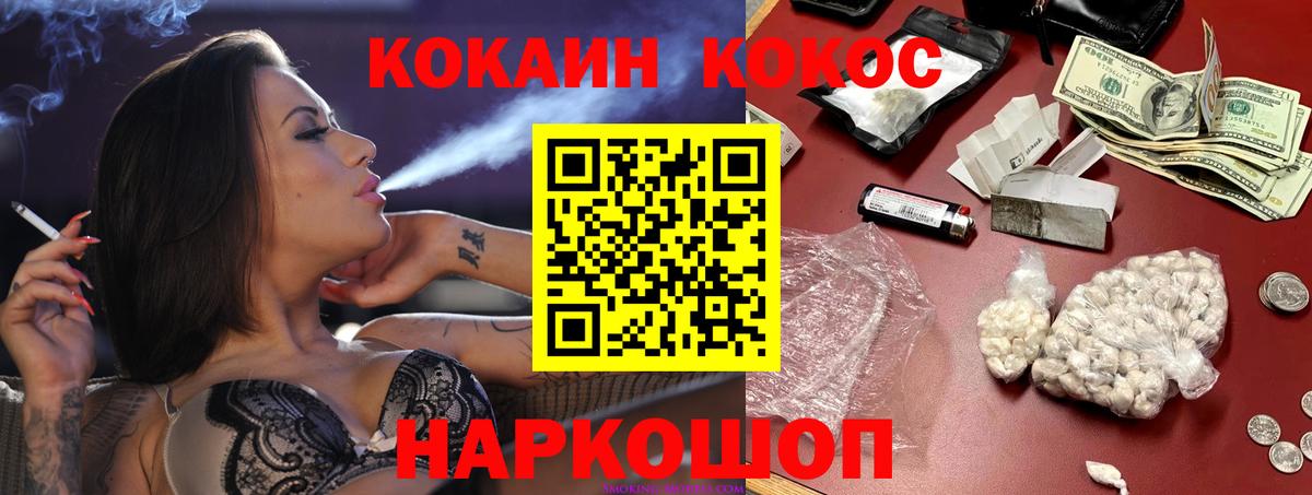 COCAIN Боливия Кировск