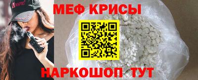 трава Коммунар