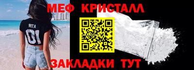 трава Коммунар