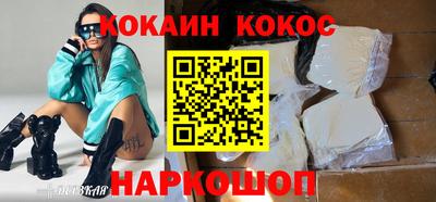 МДМА Комсомольск-на-Амуре