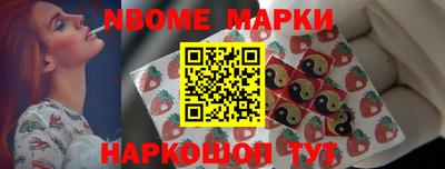 МДМА Комсомольск-на-Амуре