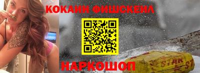 МДМА Комсомольск-на-Амуре