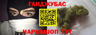 МДМА Комсомольск-на-Амуре