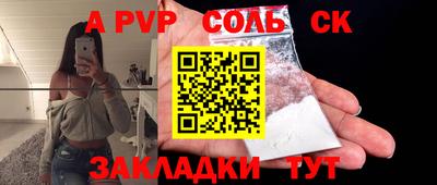 амфетамин Конаково