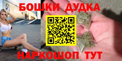 МДМА Комсомольск-на-Амуре