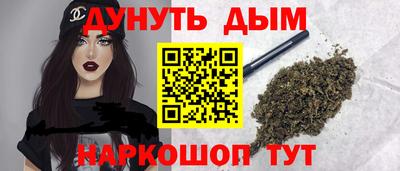 МДМА Комсомольск-на-Амуре