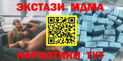 трава Коммунар