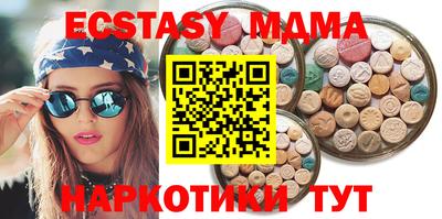 МДМА Комсомольск-на-Амуре