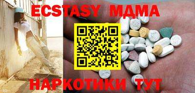 трава Коммунар