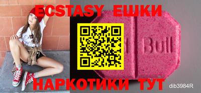 амфетамин Конаково