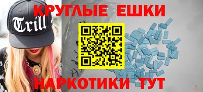 МДМА Комсомольск-на-Амуре