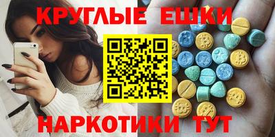 амфетамин Конаково