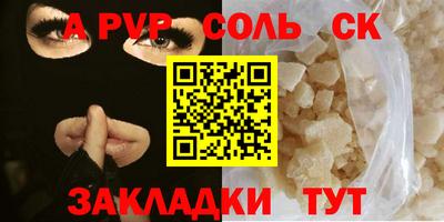 амфетамин Конаково