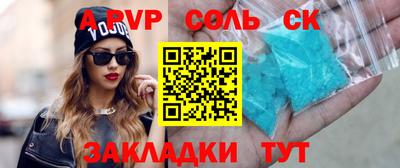 амфетамин Конаково