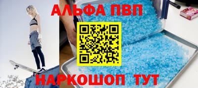 МДМА Комсомольск-на-Амуре