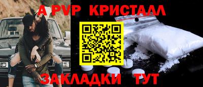 трава Коммунар