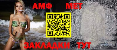 амфетамин Конаково