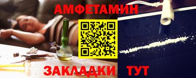 МДМА Комсомольск-на-Амуре