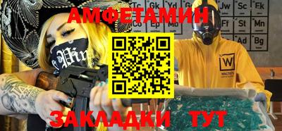 МДМА Комсомольск-на-Амуре