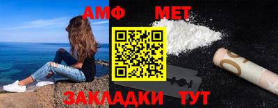 амфетамин Конаково