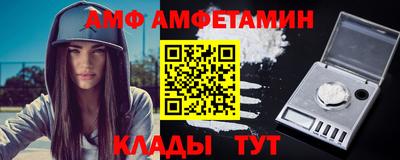 МДМА Комсомольск-на-Амуре