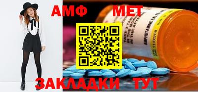 МДМА Комсомольск-на-Амуре