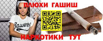трава Коммунар