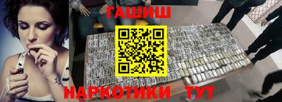 амфетамин Конаково