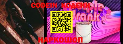 МДМА Комсомольск-на-Амуре