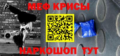 трава Коммунар