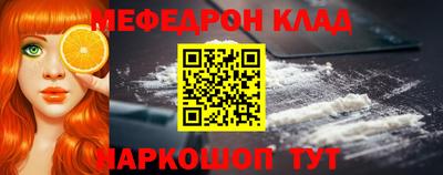 МДМА Комсомольск-на-Амуре