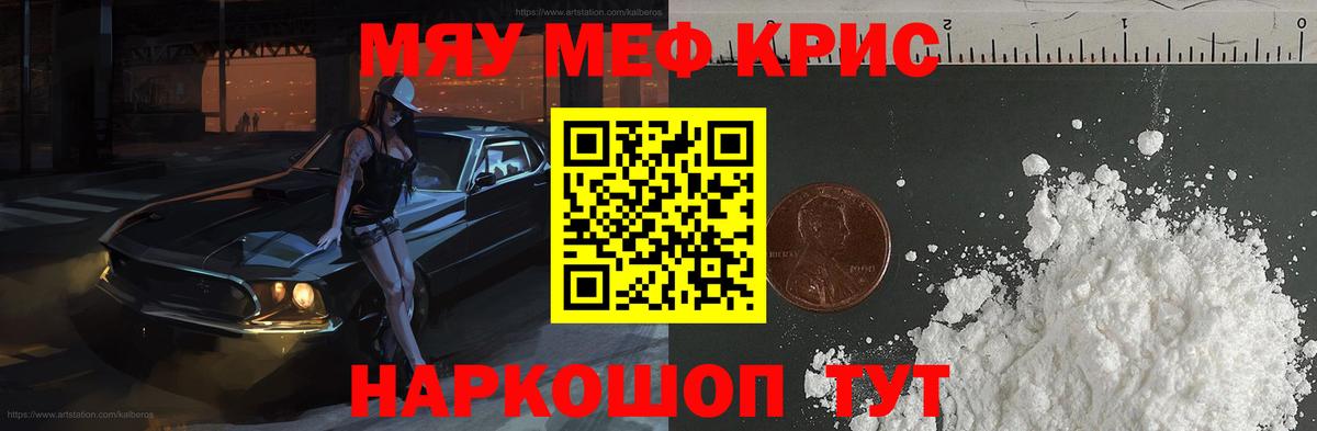 Галлюциногенные грибы Кировск