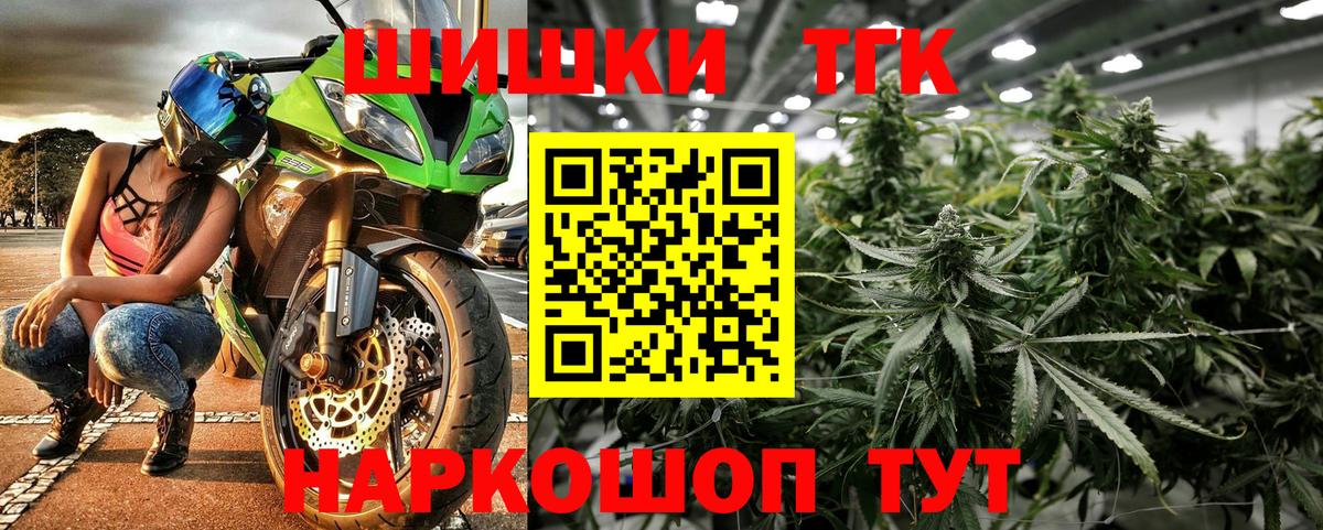 Бошки Шишки Bruce Banner Кировск